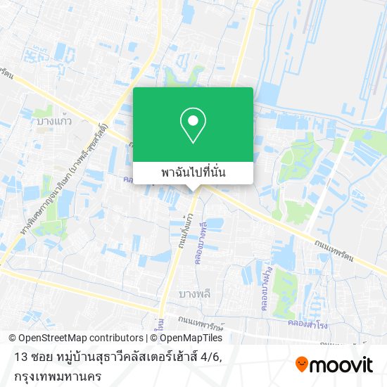 13 ซอย หมู่บ้านสุธาวีคลัสเตอร์เฮ้าส์ 4 / 6 แผนที่