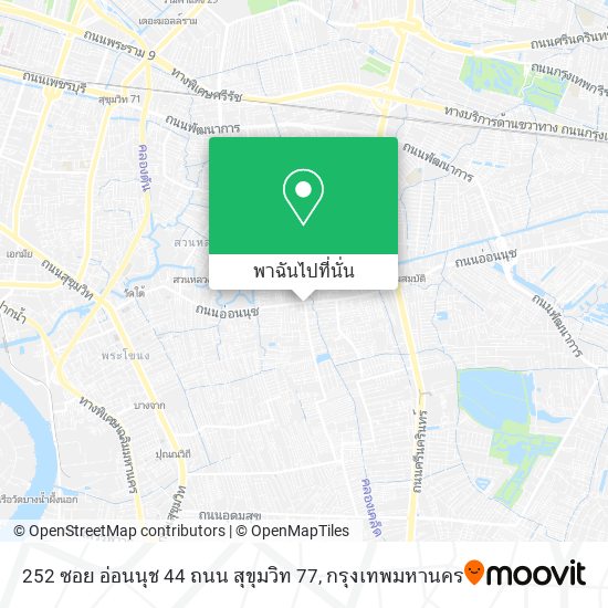 252 ซอย อ่อนนุช 44 ถนน สุขุมวิท 77 แผนที่