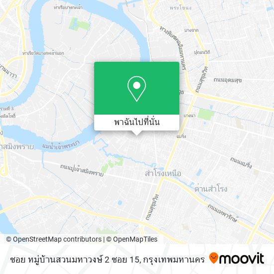 ซอย หมู่บ้านสวนมหาวงษ์ 2 ซอย 15 แผนที่