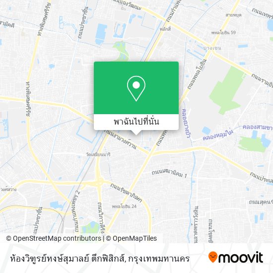 ห้องวิฑูรย์หงษ์สุมาลย์ ตึกฟิสิกส์ แผนที่