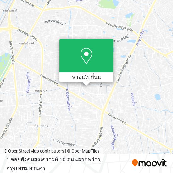 1 ซอยสังคมสงเคราะห์ 10 ถนนลาดพร้าว แผนที่