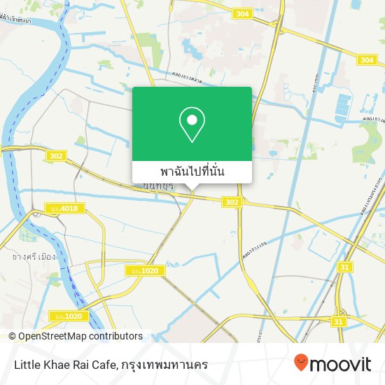 Little Khae Rai Cafe แผนที่