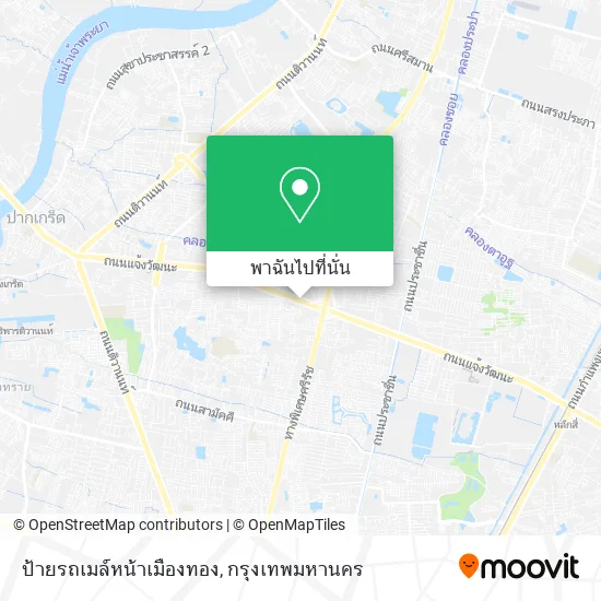 ป้ายรถเมล์หน้าเมืองทอง แผนที่