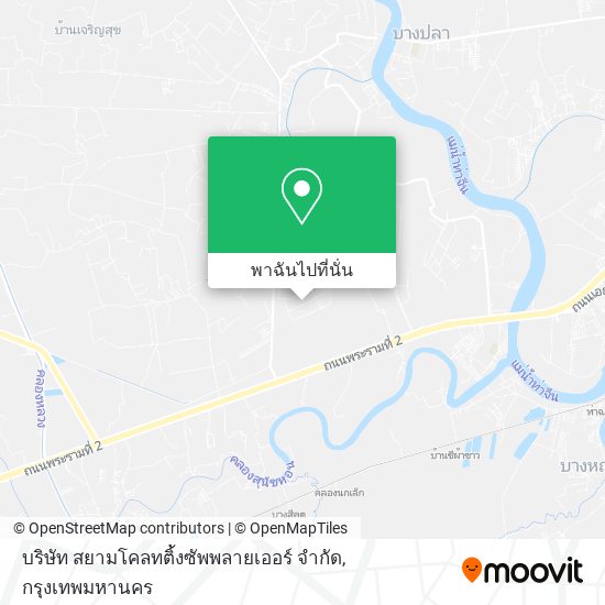 บริษัท สยามโคลทติ้งซัพพลายเออร์ จำกัด แผนที่
