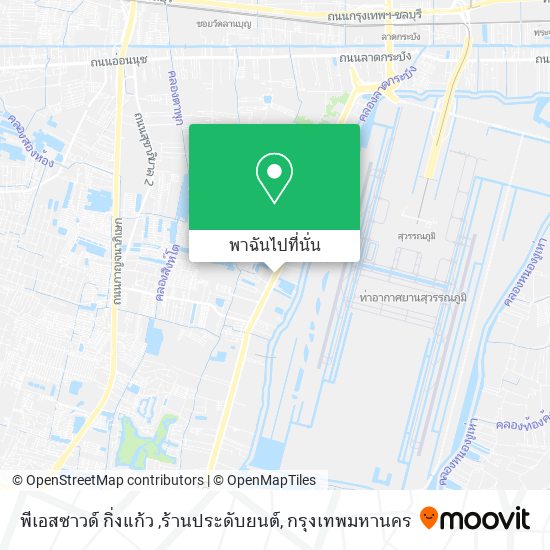 พีเอสซาวด์ กิ่งแก้ว ,ร้านประดับยนต์ แผนที่