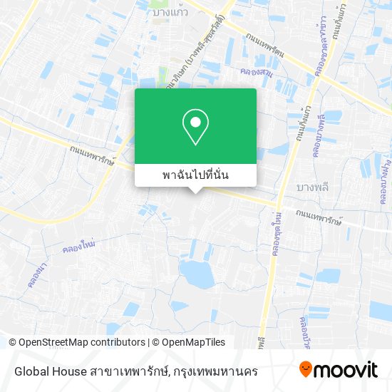 Global House สาขาเทพารักษ์ แผนที่