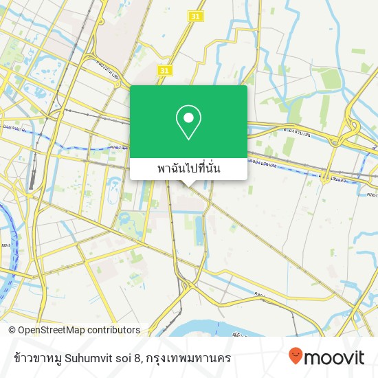 ข้าวขาหมู Suhumvit soi 8 แผนที่