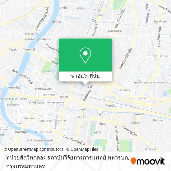 หน่วยสัตว์ทดลอง สถาบันวิจัยทางการแพทย์ ทหารบก แผนที่