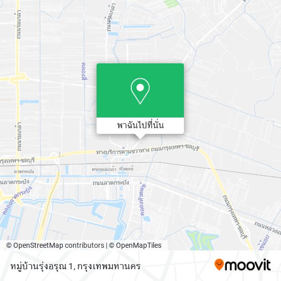 หมู่บ้านรุ่งอรุณ 1 แผนที่