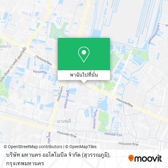 บริษัท มหานคร ออโตโมบิล จำกัด (สุวรรณภูมิ) แผนที่