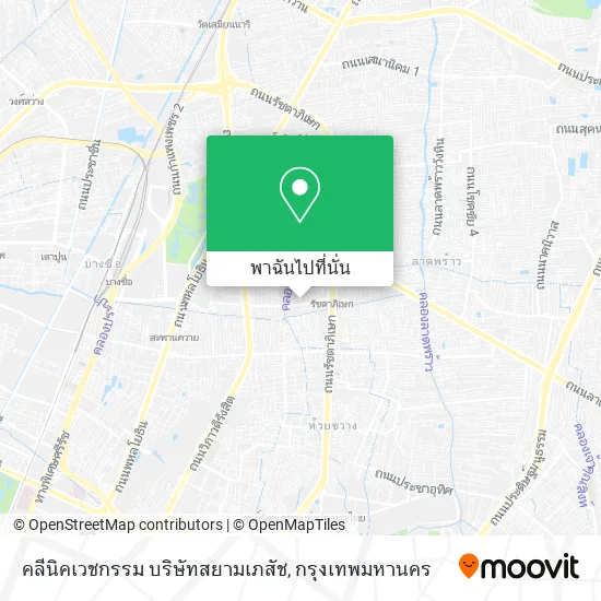 คลีนิคเวชกรรม บริษัทสยามเภสัช แผนที่