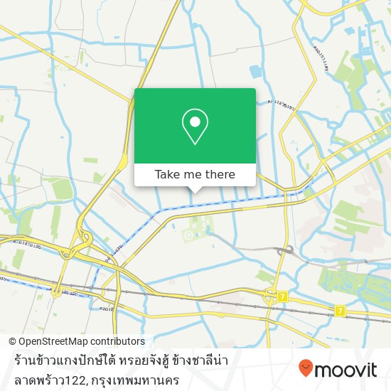 ร้านข้าวแกงปักษ์ใต้ หรอยจังฮู้ ข้างชาลีน่า ลาดพร้าว122 แผนที่