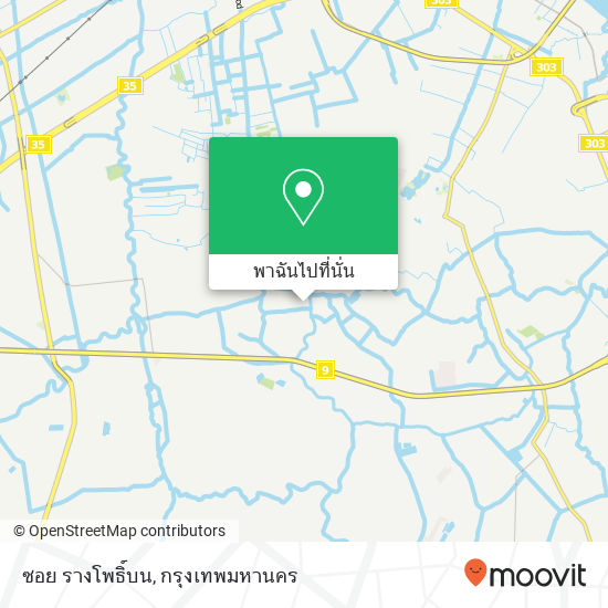 ซอย รางโพธิ์บน แผนที่