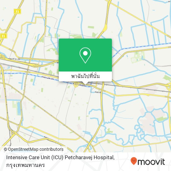 Intensive Care Unit (ICU) Petcharavej Hospital แผนที่