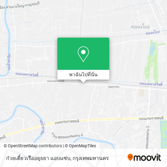 ก๋วยเตี๋ยวเรืออยุธยา แอบแซ่บ แผนที่