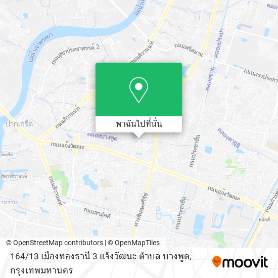 164 / 13 เมืองทองธานี 3 แจ้งวัฒนะ ตำบล บางพูด แผนที่