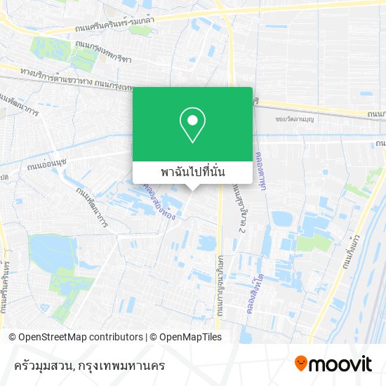ครัวมุมสวน แผนที่