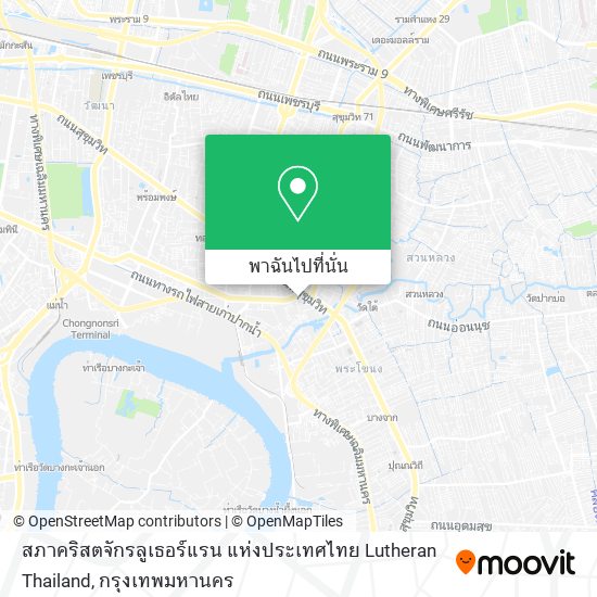 สภาคริสตจักรลูเธอร์แรน แห่งประเทศไทย Lutheran Thailand แผนที่
