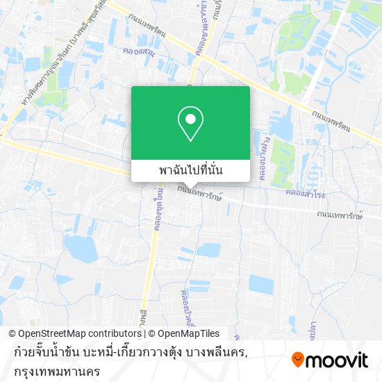 ก๋วยจั๊บน้ำข้น บะหมี่-เกี๊ยวกวางตุ้ง บางพลีนคร แผนที่
