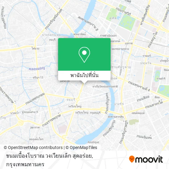 ขนมเบื้องโบราณ วงเวียนเล็ก สุดอร่อย แผนที่