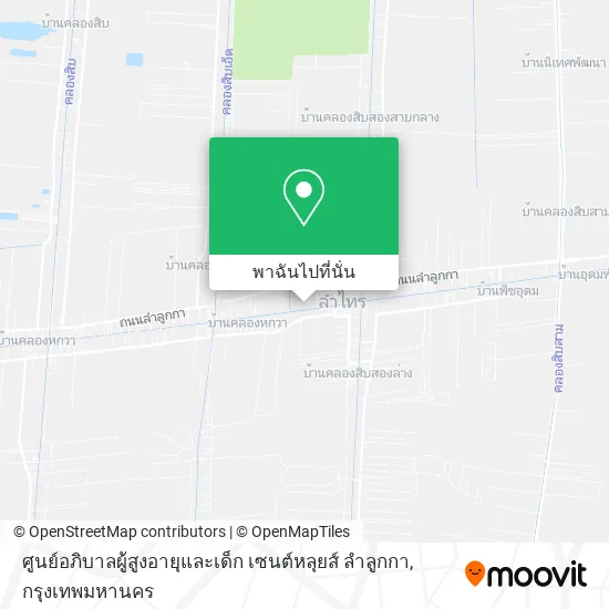 ศูนย์อภิบาลผู้สูงอายุและเด็ก เซนต์หลุยส์ ลำลูกกา แผนที่
