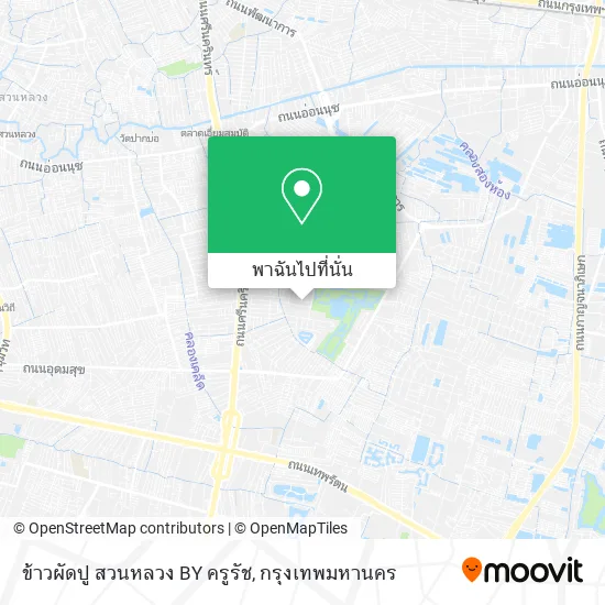 ข้าวผัดปู สวนหลวง BY ครูรัช แผนที่
