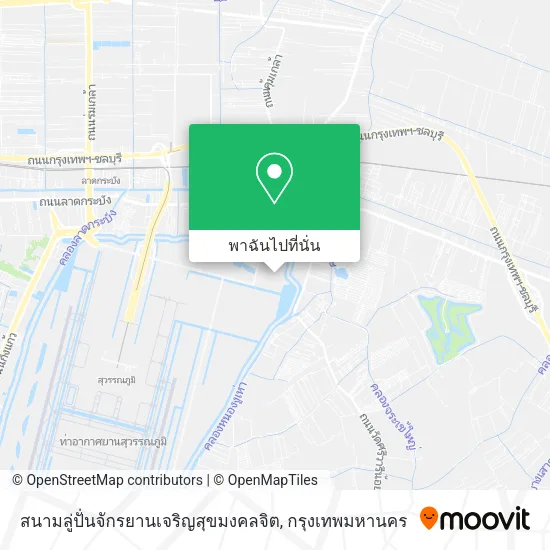 สนามลู่ปั่นจักรยานเจริญสุขมงคลจิต แผนที่