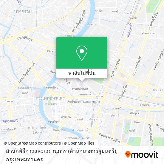 สำนักพิธีการและเลขานุการ (สำนักนายกรัฐมนตรี) แผนที่