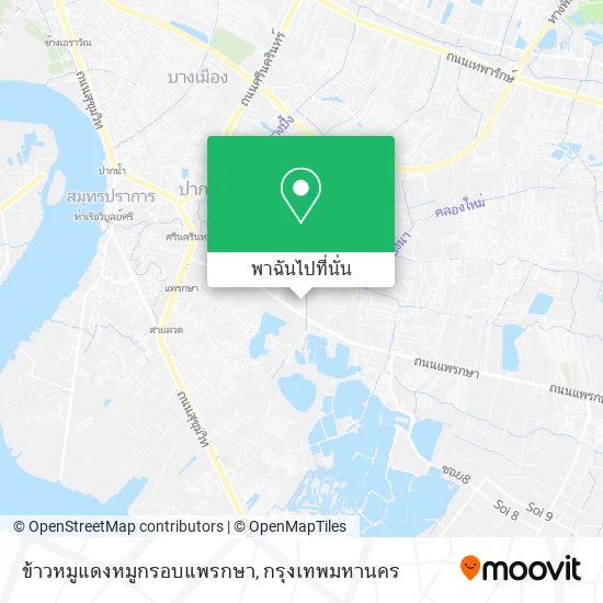 ข้าวหมูแดงหมูกรอบแพรกษา แผนที่