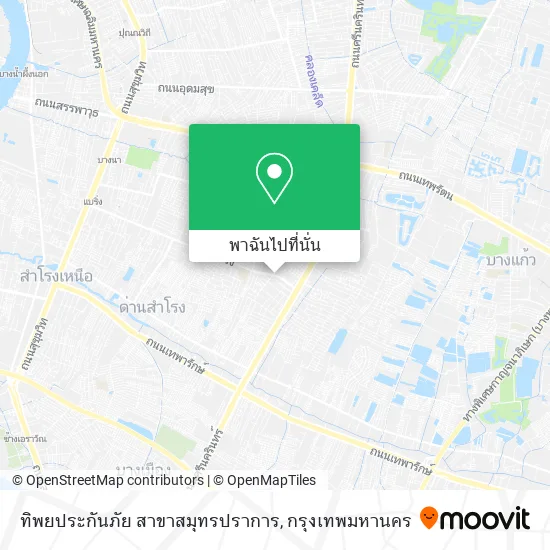 ทิพยประกันภัย สาขาสมุทรปราการ แผนที่