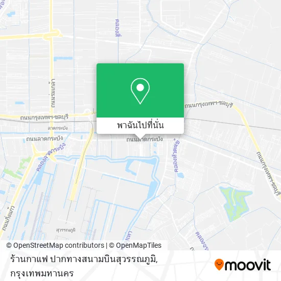 ร้านกาแฟ ปากทางสนามบินสุวรรณภูมิ แผนที่