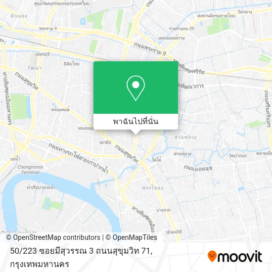 50 / 223 ซอยมีสุวรรณ 3 ถนนสุขุมวิท 71 แผนที่