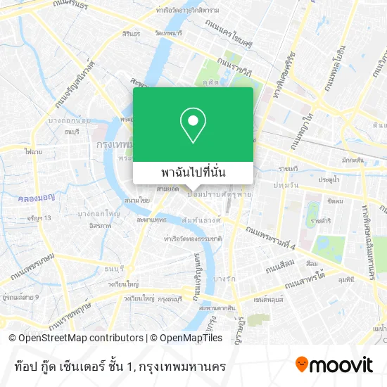 ท๊อป กู๊ด เซ็นเตอร์ ชั้น 1 แผนที่