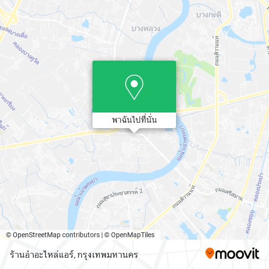 ร้านอ๋าอะไหล่แอร์ แผนที่