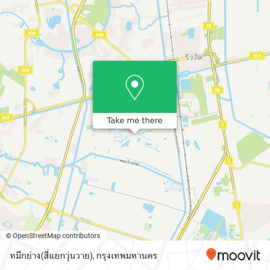 หมึกย่าง(สี่แยกวุ่นวาย) แผนที่