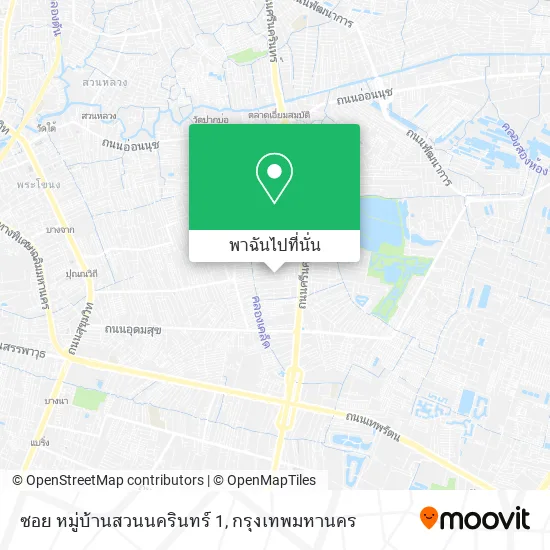 ซอย หมู่บ้านสวนนครินทร์ 1 แผนที่
