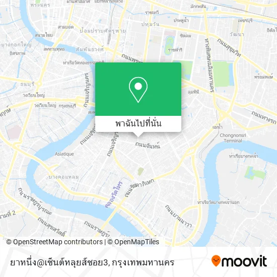 ยาหนึ่ง@เซ็นต์หลุยส์ซอย3 แผนที่