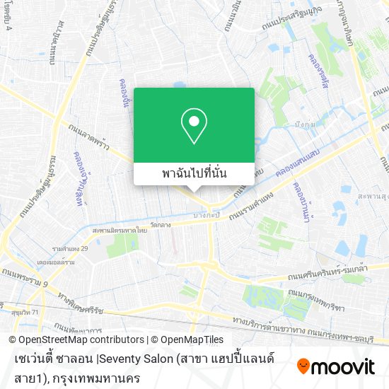 เซเว่นตี้ ซาลอน |Seventy Salon (สาขา แฮปปี้แลนด์สาย1) แผนที่