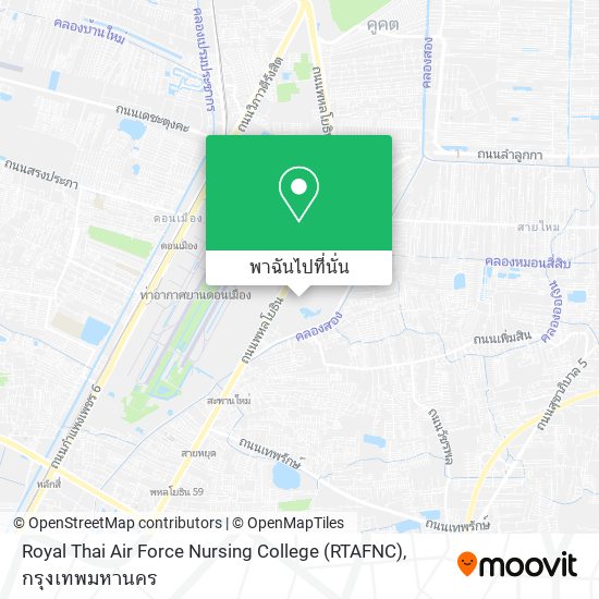 Royal Thai Air Force Nursing College (RTAFNC) แผนที่