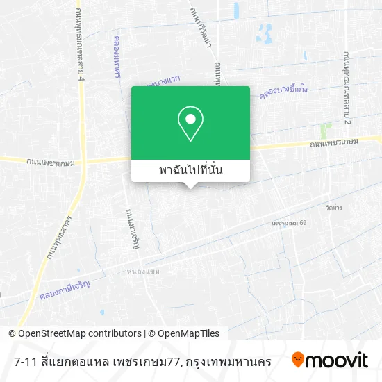 7-11 สี่แยกตอแหล เพชรเกษม77 แผนที่