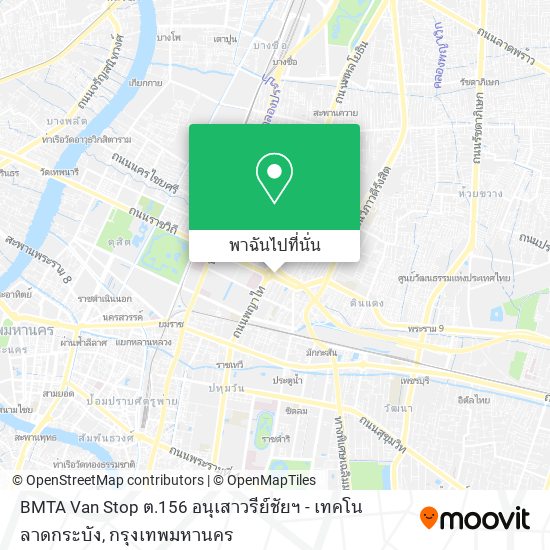 BMTA Van Stop ต.156 อนุเสาวรีย์ชัยฯ - เทคโนลาดกระบัง แผนที่