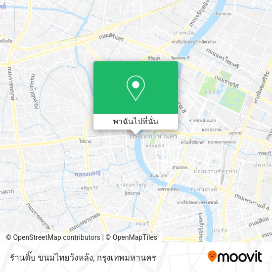 ร้านติ๊บ ขนมไทยวังหลัง แผนที่