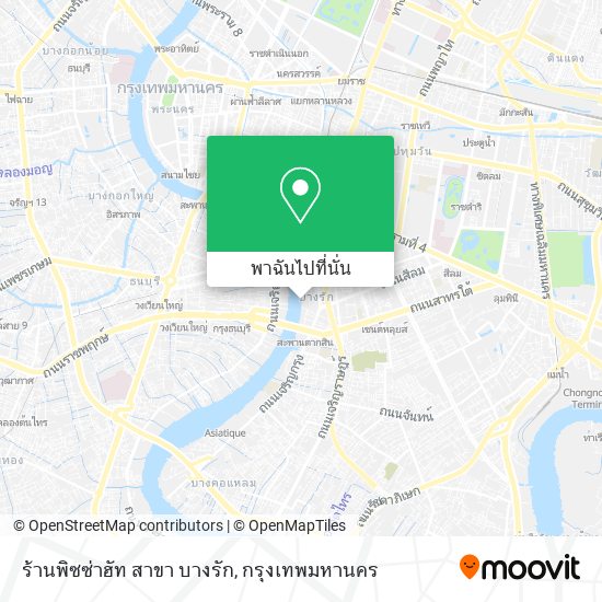 ร้านพิซซ่าฮัท สาขา บางรัก แผนที่