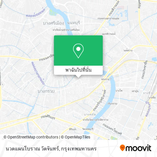 นวดแผนโบราณ  วัดจันทร์ แผนที่