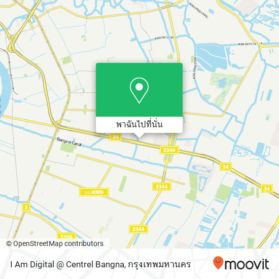 I Am Digital @ Centrel Bangna แผนที่