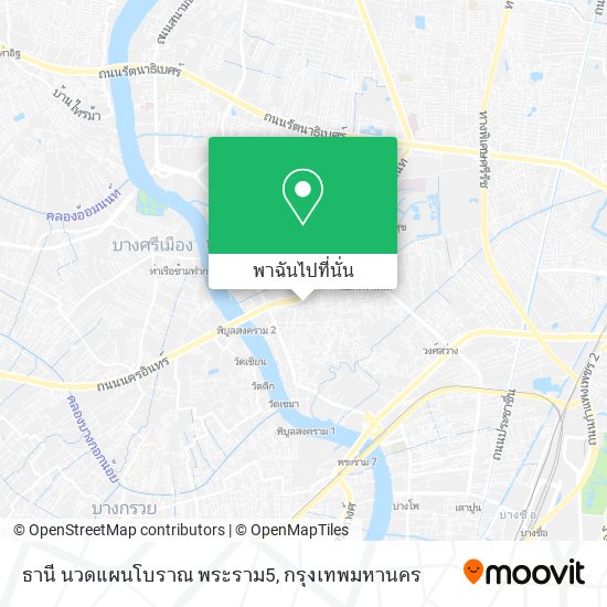 ธานี นวดแผนโบราณ พระราม5 แผนที่