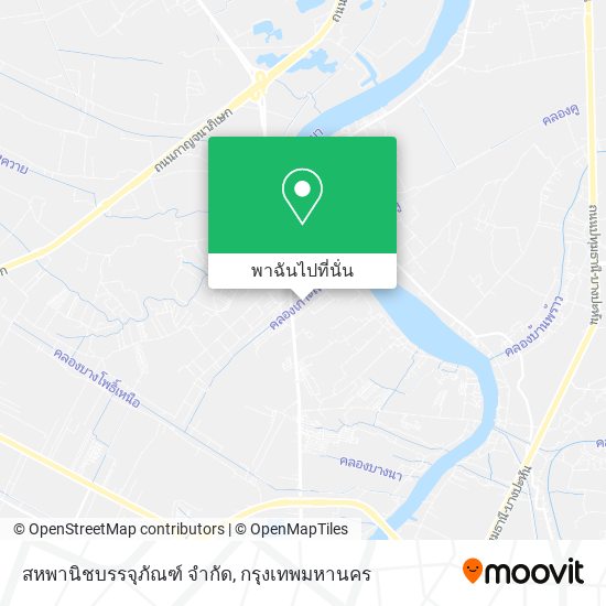 สหพานิชบรรจุภัณฑ์ จำกัด แผนที่