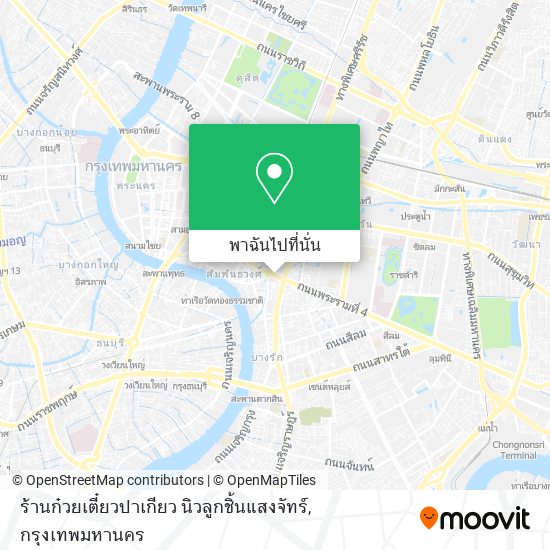 ร้านก๋วยเตี๋ยวปาเกียว นิวลูกชิ้นแสงจัทร์ แผนที่