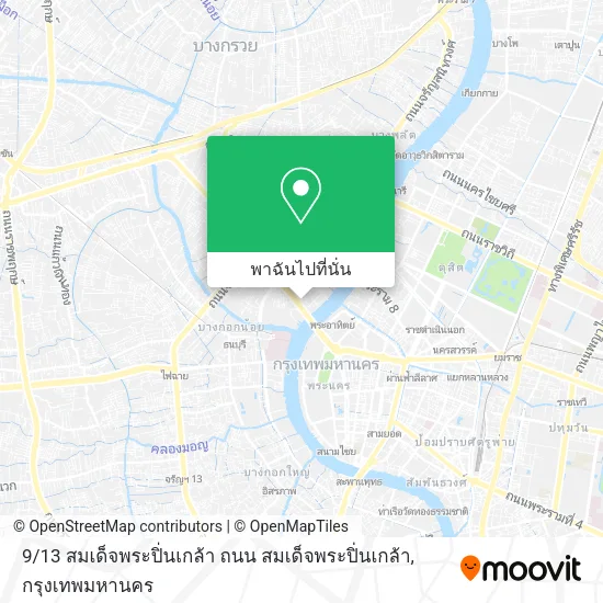 9 / 13 สมเด็จพระปิ่นเกล้า ถนน สมเด็จพระปิ่นเกล้า แผนที่