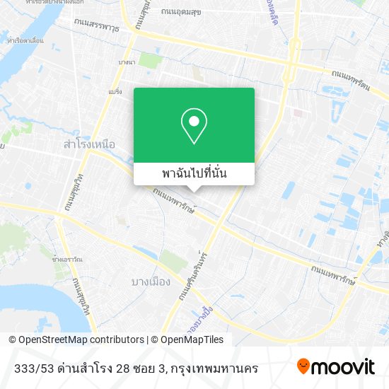 333/53 ด่านสำโรง 28 ซอย 3 แผนที่